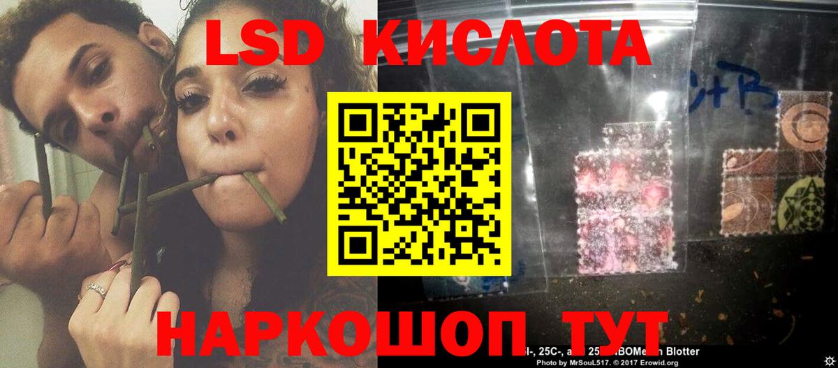 ЛСД экстази кислота  Вход с VPN  Ефремов  kraken маркетплейс  ЛСД экстази ecstasy 