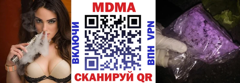 MDMA кристаллы  mega сайт  Ефремов  как найти закладки 