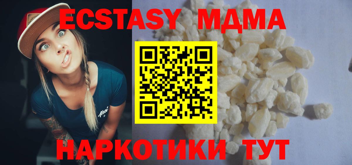 Ефремов  A PVP СК   ГАШИШ  Вход с VPN  МЕТ  МЕФ кристаллы  Сколько стоит  Канабис 