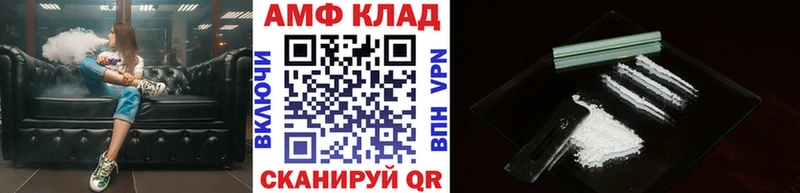 Метамфетамин кристалл  купить наркотик  Ефремов 