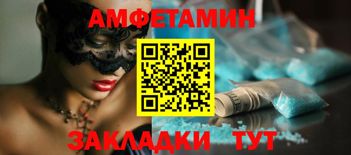Ефремов  Первитин пудра  Вход с VPN 
