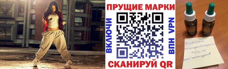 Марки NBOMe 1,5мг Ефремов