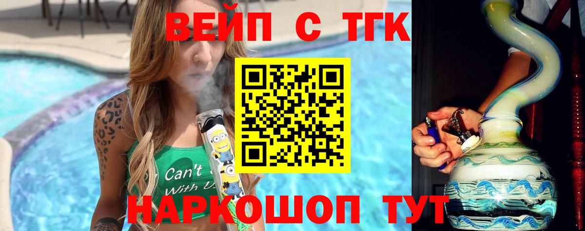 Дистиллят ТГК Wax Ефремов