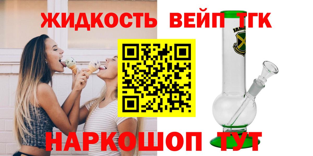 ТГК концентрат  Дистиллят ТГК THC oil  KRAKEN как войти  Ефремов  Вход с VPN 