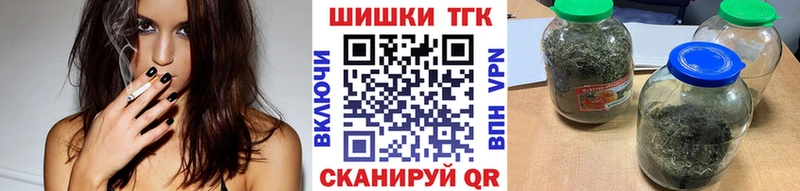 Бошки Шишки White Widow  omg онион  Ефремов 